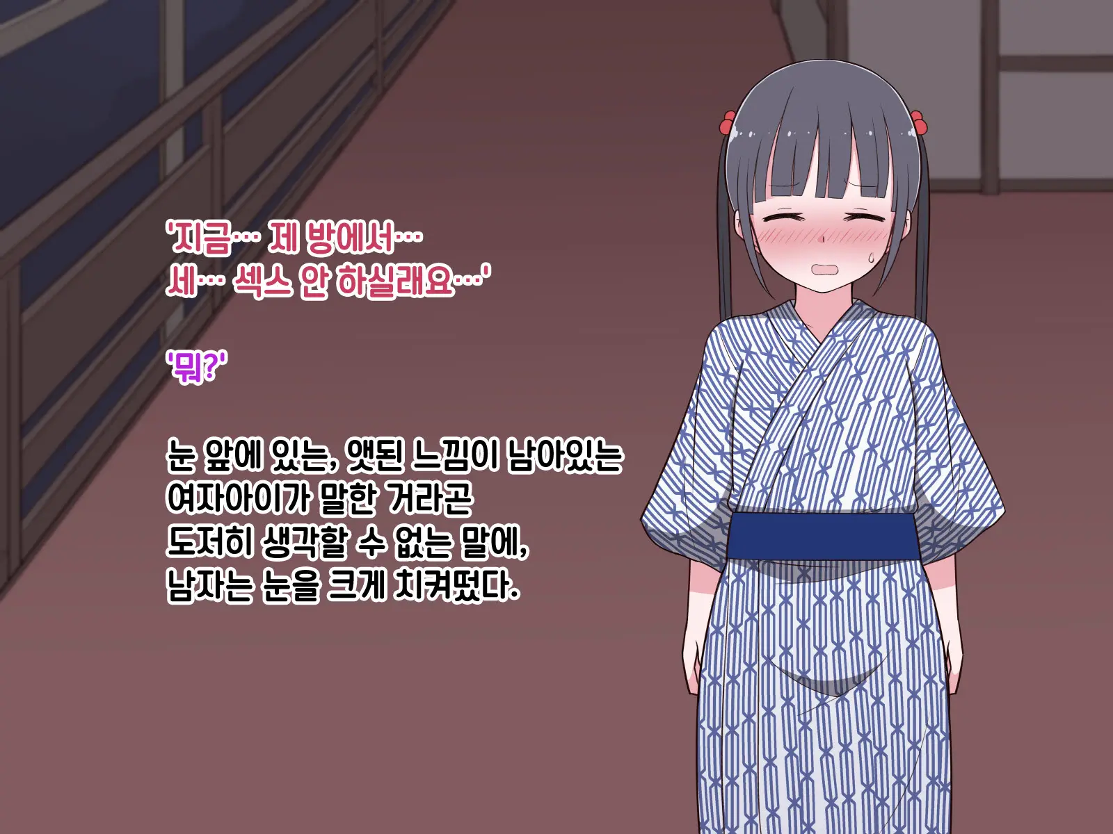 Hentai Doinran M-Kko Umi-Chan 1x-Sai ~Onsen Ryokan De Roshutsu Choukyou 5-Nin No Oji-San To Yodooshi H~